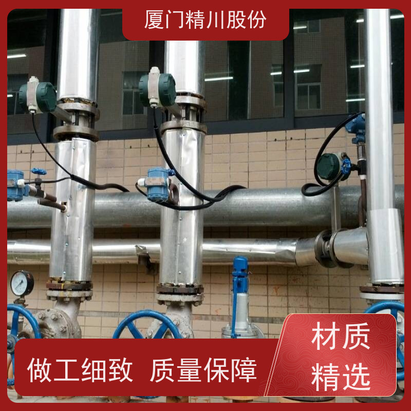 精川股份 合成革厂 空气涡街流量计 测量精度高 支持免费选型