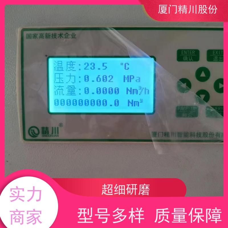 精川股份 织造厂 饱和蒸汽流量计 一体式温压补偿 真实应用案例多
