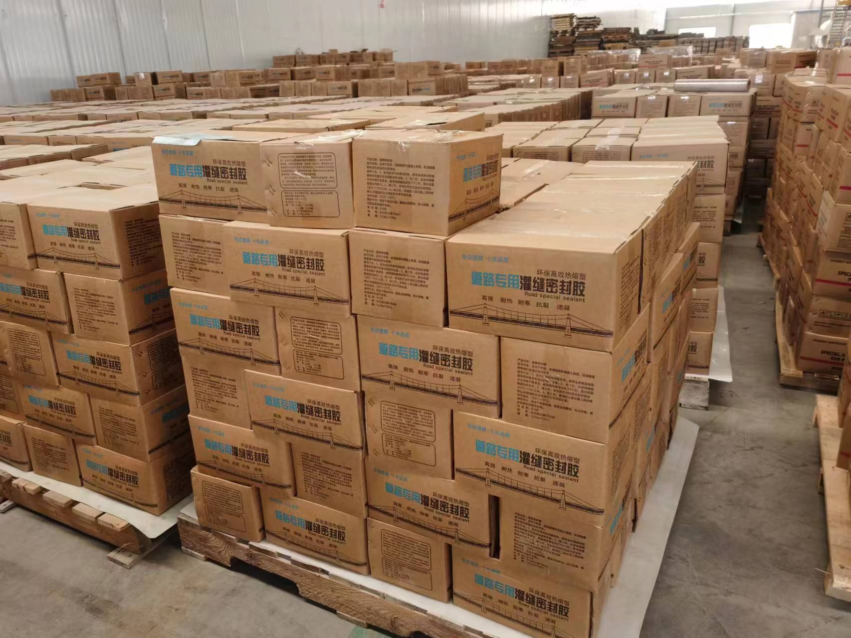 海南公路裂缝修补沥青灌缝胶报价