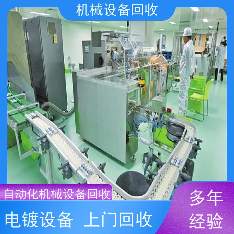 江城回收二手超声波金属焊接机设备 收购仓库车间隔离网立体库护栏网