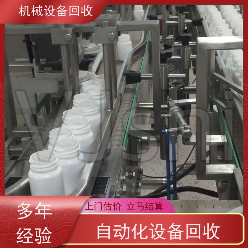 广宁回收二手压力容器真空氦检漏设备 收购机器人辅助上料机械流水线