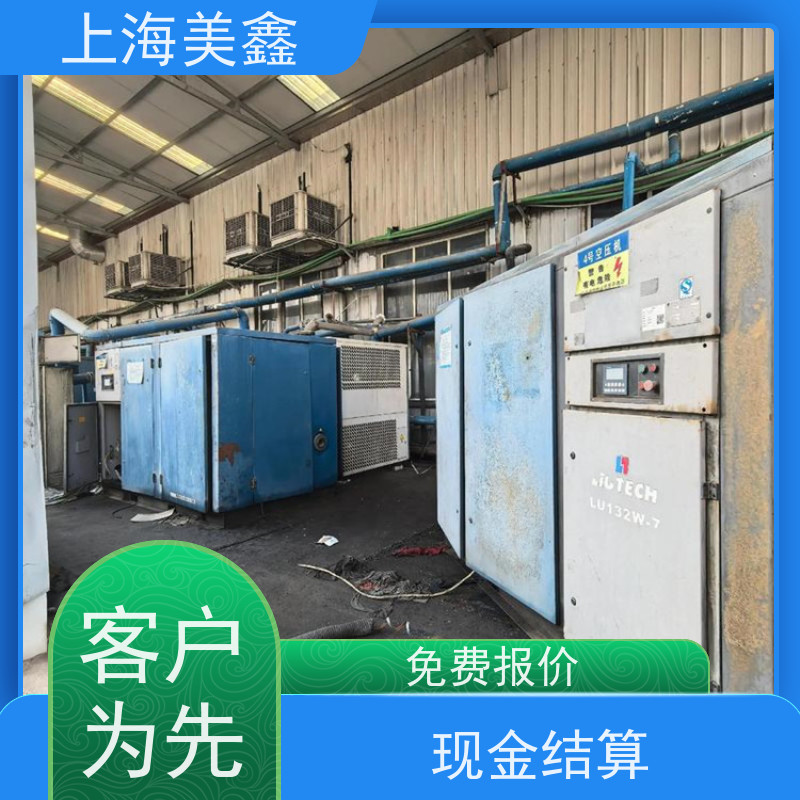 浙江宁波市 现金回收 品牌螺杆空压机