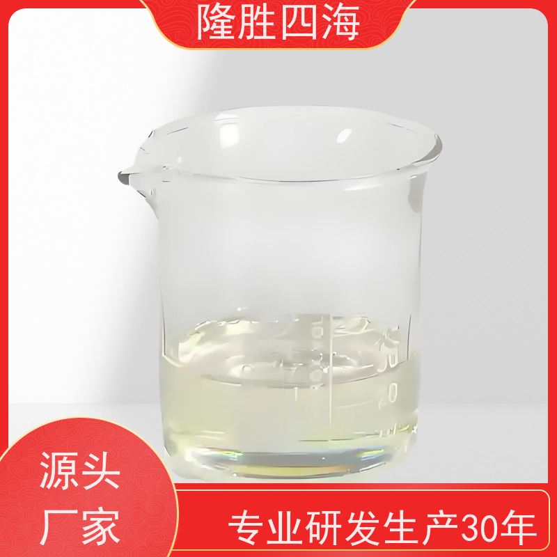 四海 加成型压敏胶 绝缘胶带用 可调剥离力