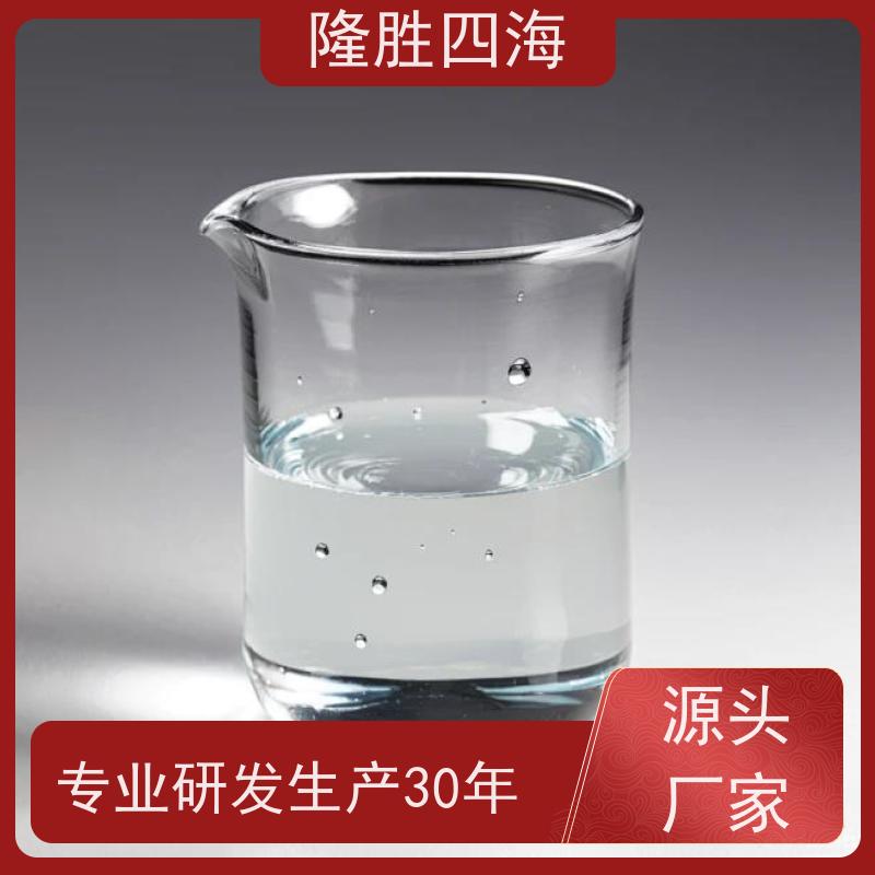 隆胜四海 电子屏保用 初粘可调 流平性好 加成型压敏胶