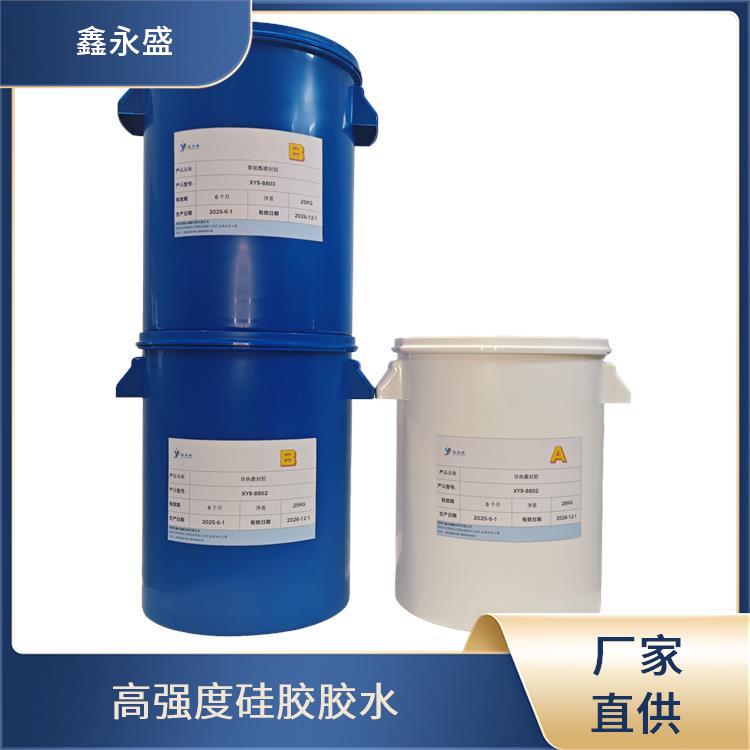 单组分硅胶胶水 透明度比较高 绝缘材料连接 流动性很出色