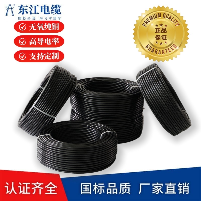 国标RVV3x0.75 10 16 25 35 50 平方 纯铜芯护套电缆控制信号线电源线