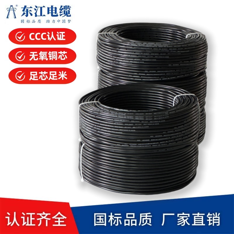 国标纯铜芯工业电缆RVV3x6护套线 家用电器 机械设备内部连接线厂家