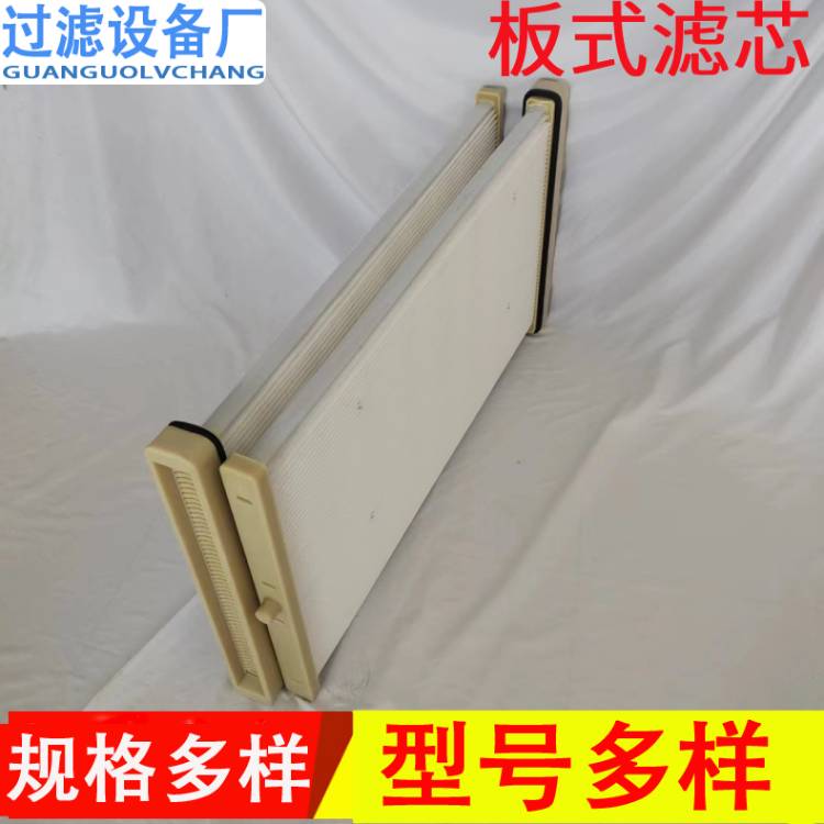 板式除尘滤芯 扁式方框长方形滤芯