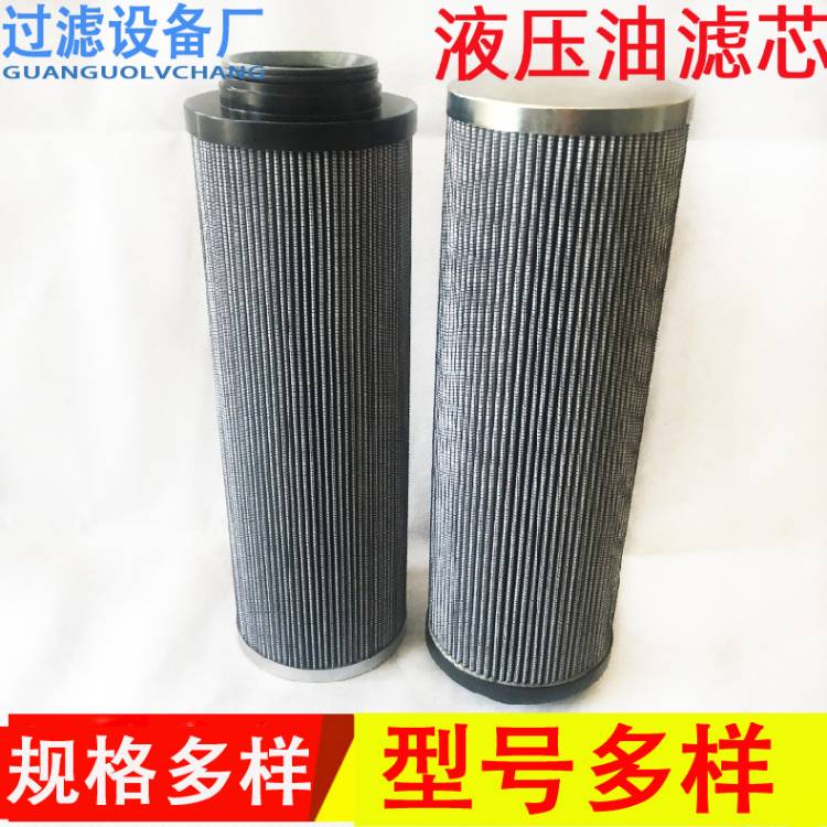 液压油滤芯 煤矿减速机液压站滤芯