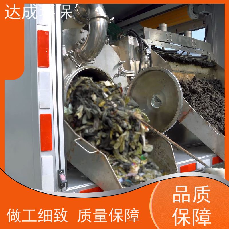  高压大疏通 压干渣净化车 污泥分离车 福田底盘