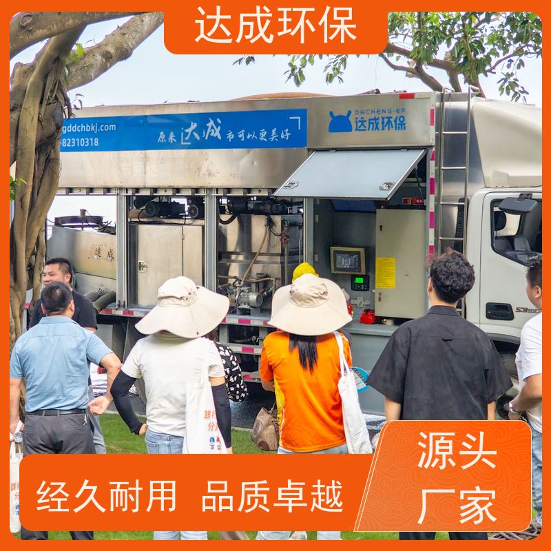  污泥分离车 配大数据平台 福田底盘 污水净化车