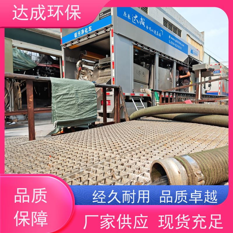  现场处理车 污泥净化车 配大数据平台 触摸控制