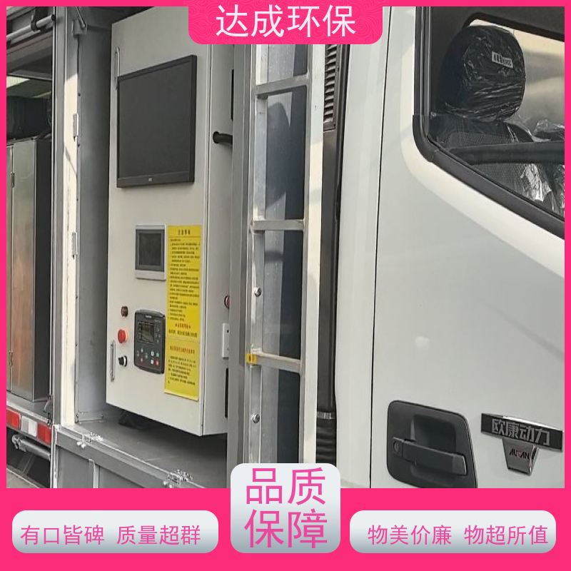 福田底盘 污水处理车 出清水净化车 高压大疏通