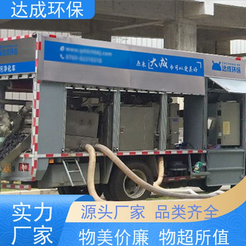  配大数据平台 吸污净化车 高压大疏通 污水处理车
