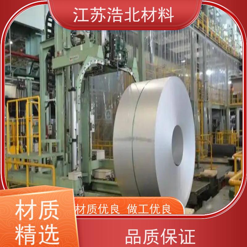 冠 洲 台湾烨辉镀铝锌 饮水机背板 物流配送  个性化定制