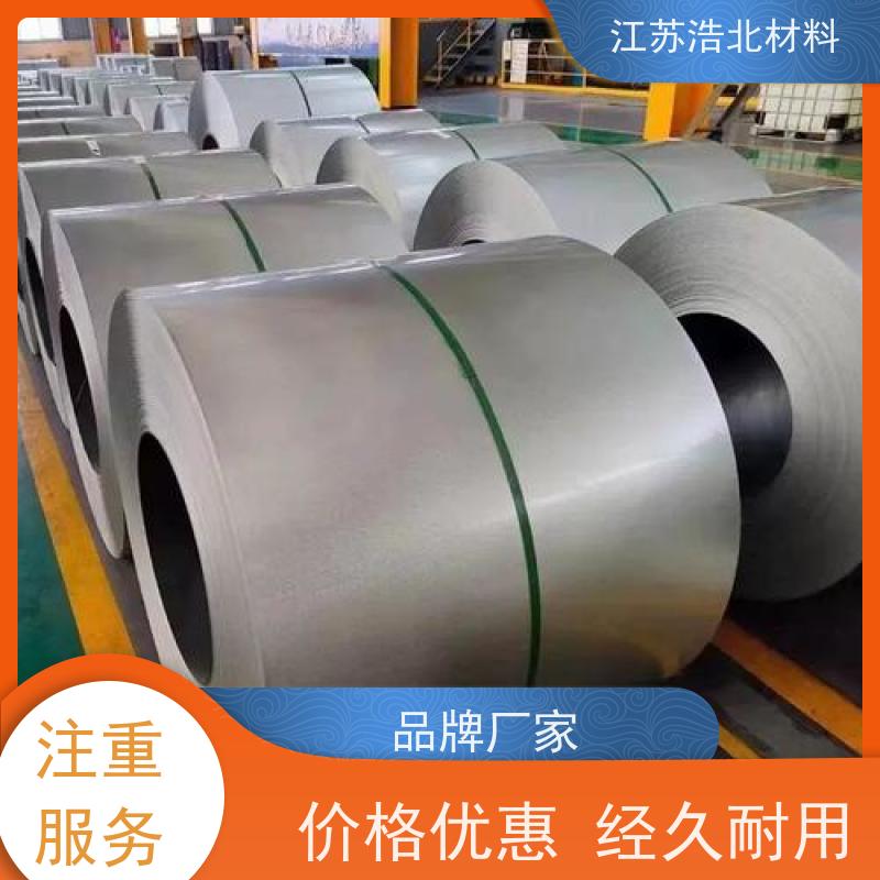 宝 钢 镀镁铝锌钢板 洗涤烘干设备背板 坚固耐用