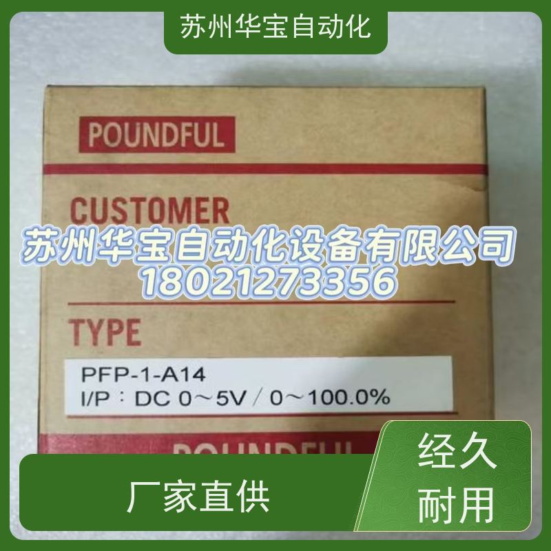 台湾邦富POUNDFUL电流表 PF-M-2-A19-960