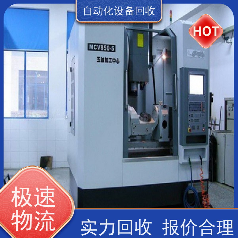 翁源回收二手电器插孔全自动检校机 收购涂装流水线多轴往复喷涂设备