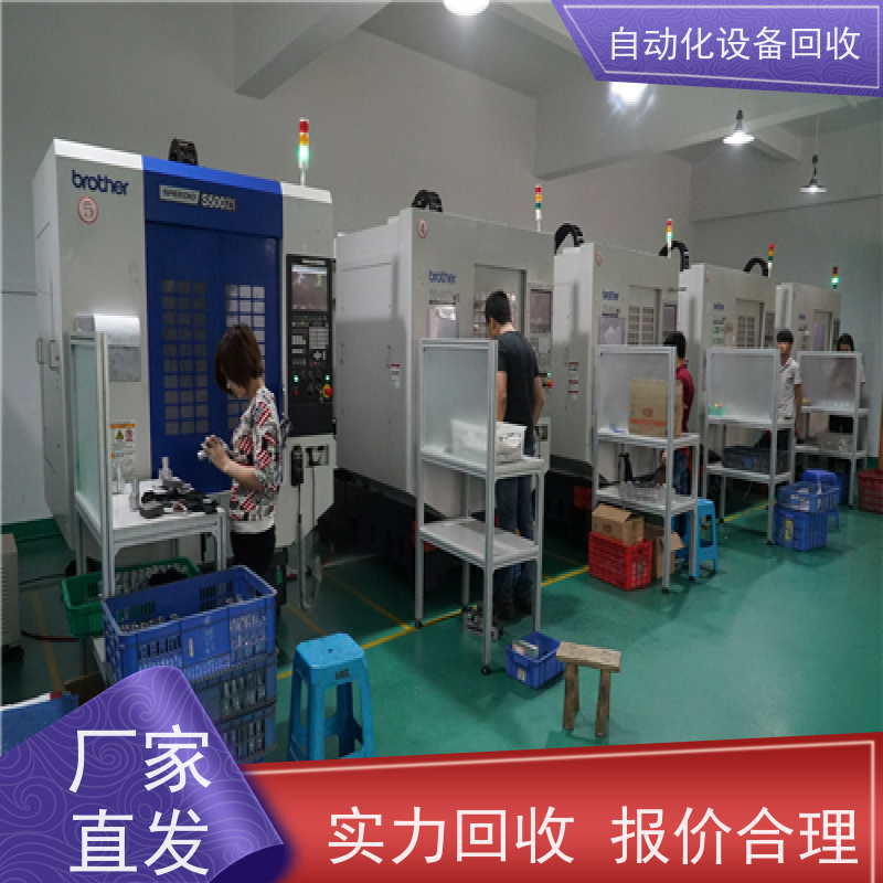 阳东回收二手包装生产线码垛机械臂配件 收购超声波塑料焊接机生产线