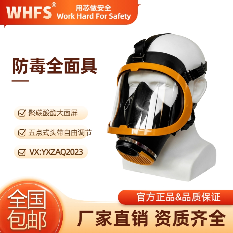 辽宁自救呼吸器产品介绍