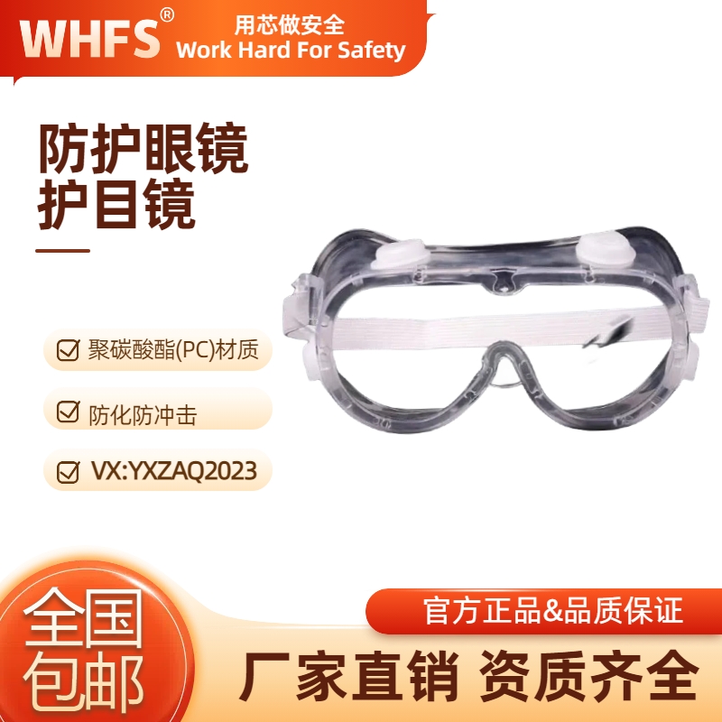 广西防护手套用于哪些行业