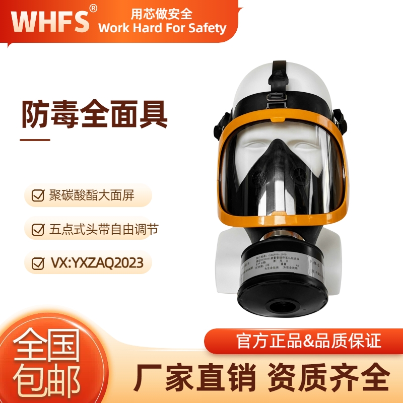 黑龙江自救呼吸器用于哪些行业