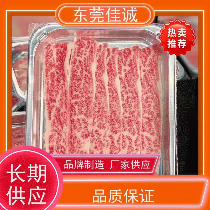 �ѳ� �����䶳  �ൺ���ʱ��������װĤ ��Ʒ���