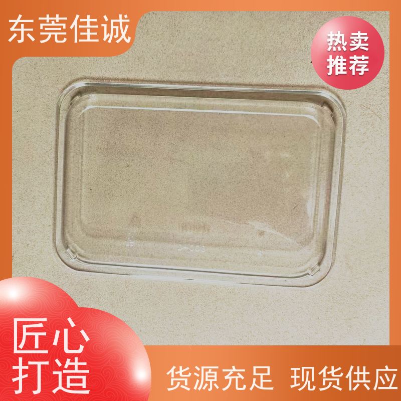 佳诚实业 保鲜保质   牛排贴体包装托盒 厂家直供 