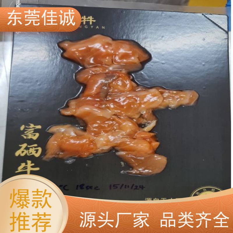 ��ݸ�ѳ� ʳƷ��֤  ������������װĤ ��������