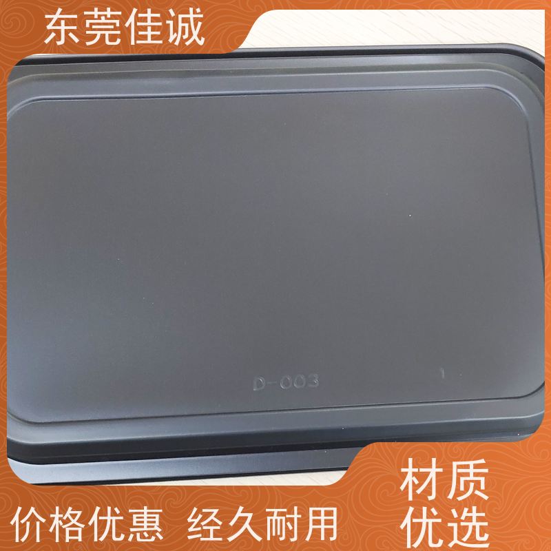 东莞佳诚 食品保鲜用  鸡肉贴体包装盒 20年厂家