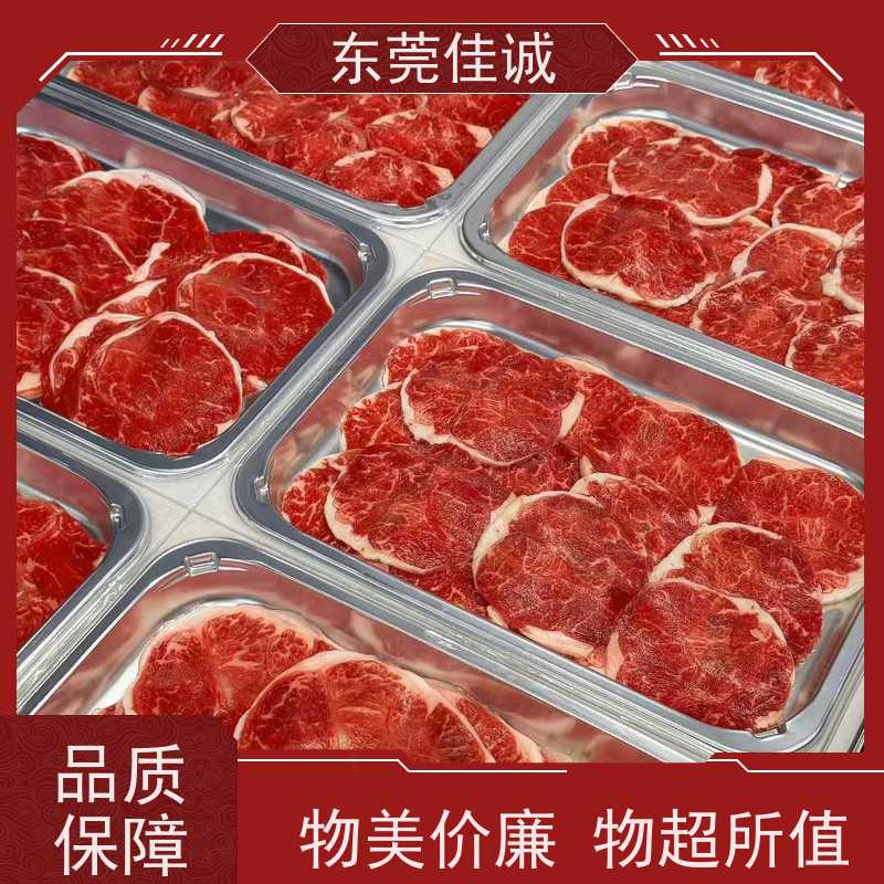 东莞佳诚 服务无忧  冷冻水产品贴体机 货源充足