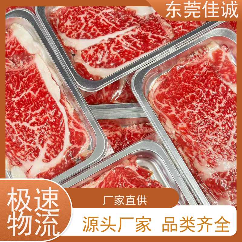 广东佳诚 食品认证 鸡腿鸡翅立体覆膜贴体包装膜 重量定制