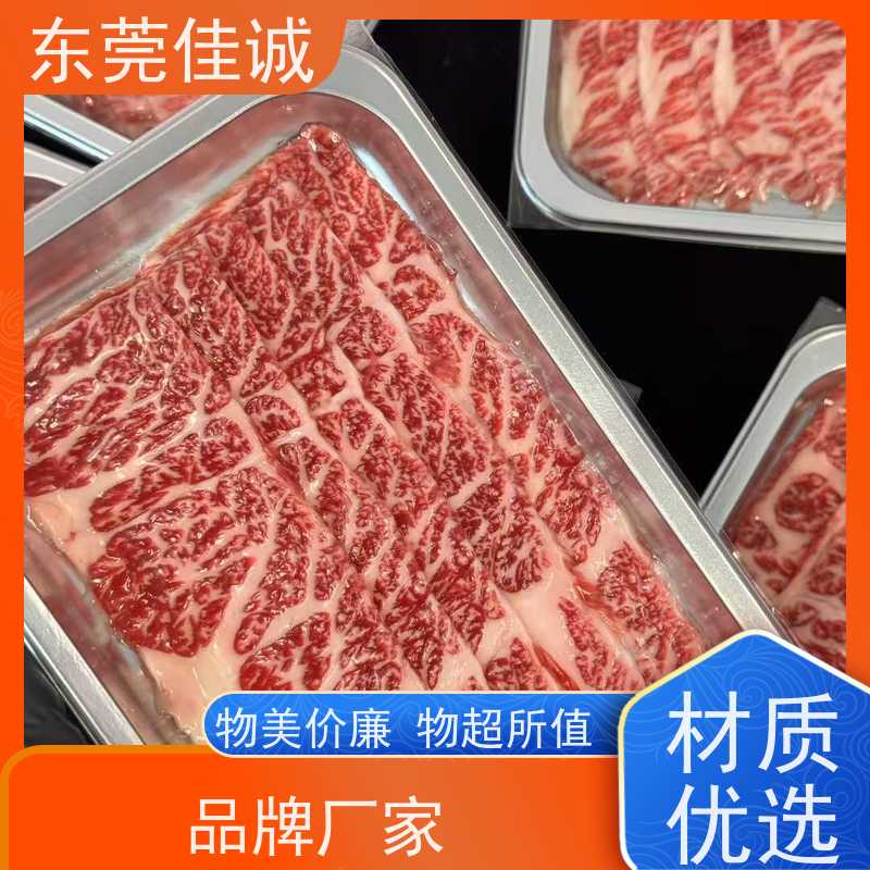 佳诚厂家  做工细致 盒装食品贴体膜覆膜  肉类产品