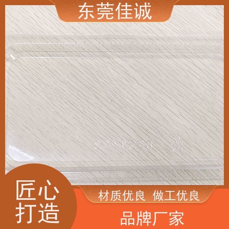 佳诚厂家  F-D-A证书  水产品贴体包装盒 退换服务