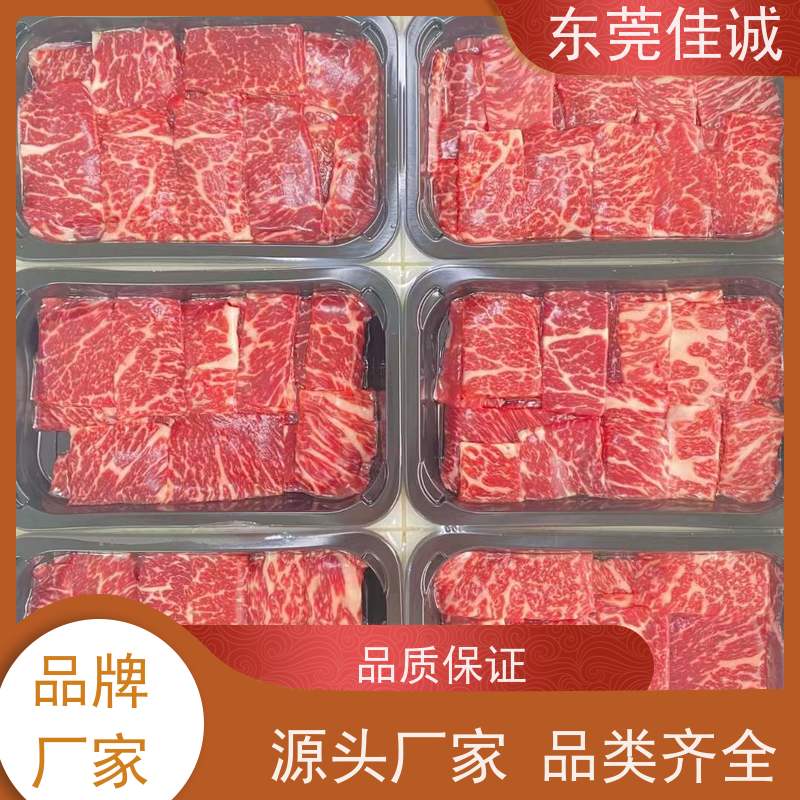 广东佳诚 可信企业 对虾真空包装膜  20年专业厂家 