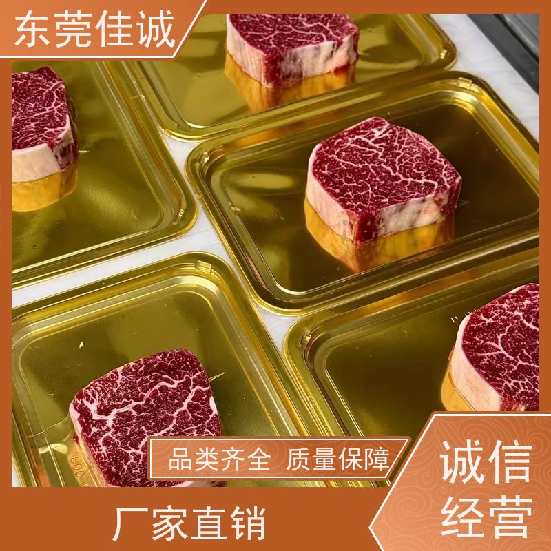 ��ݸ��Դ  �������� �䶳��������Ĥ ԭ֭ԭζ��װ