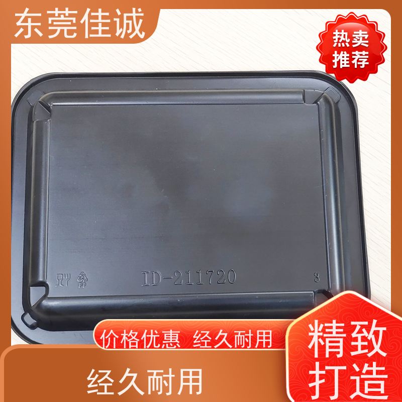 东莞厂家  高阻隔 的 牛肉贴体包装托盒 快速发货   