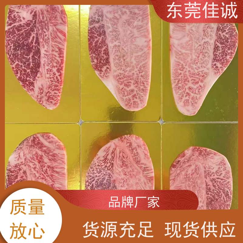 �㶫�ѳ� ���湫˾ ɽ��ʳƷ��Ʒ�����װĤ  ������