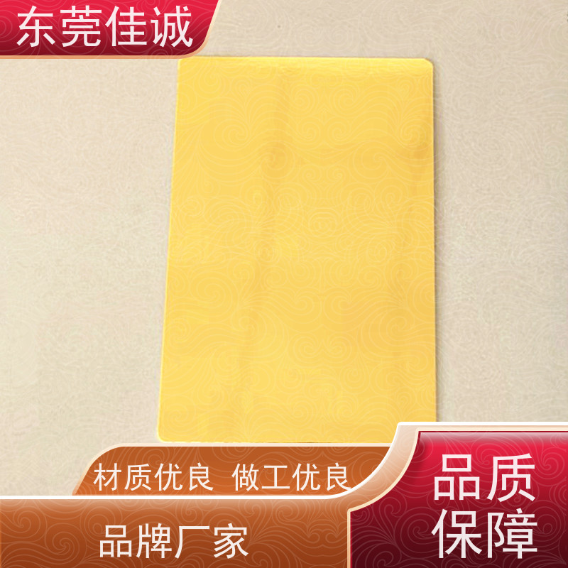 东莞佳诚 食品保鲜用  水产品贴体包装盘 物美价廉