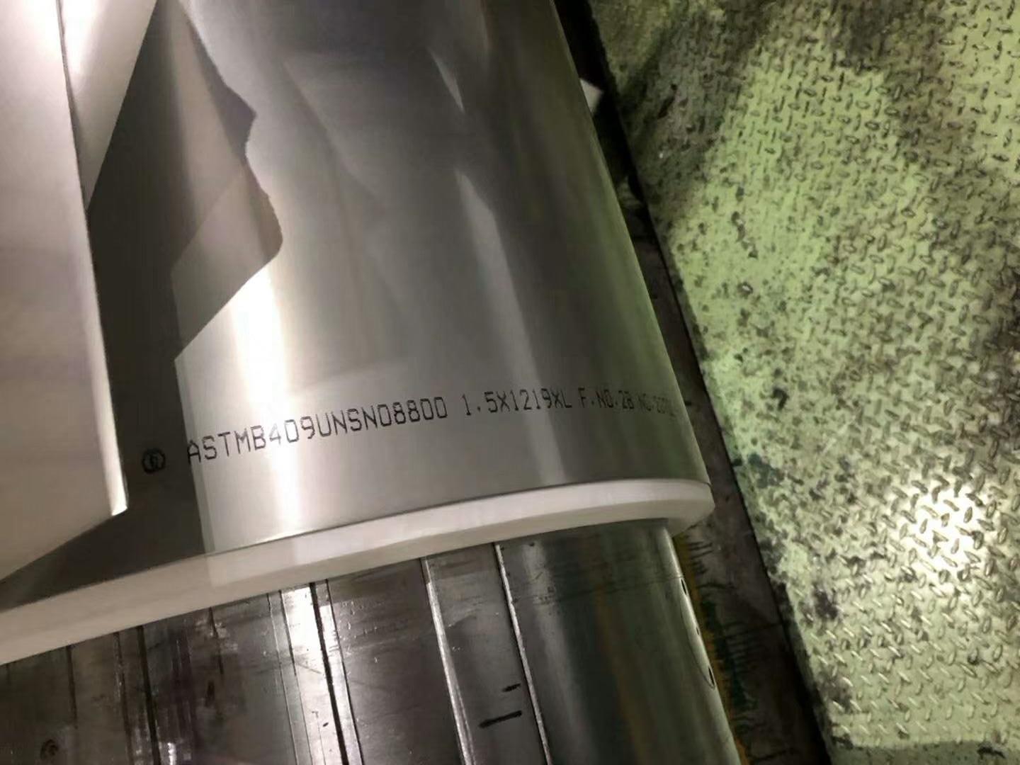 和利新材 N07718板材 软态交货 抗氧化 耐腐蚀