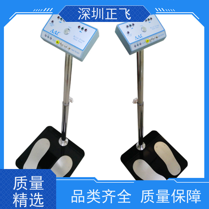 正飞科技 人体综合静电测试仪 符合ESD国际标准 电子厂常用 LED灯显示