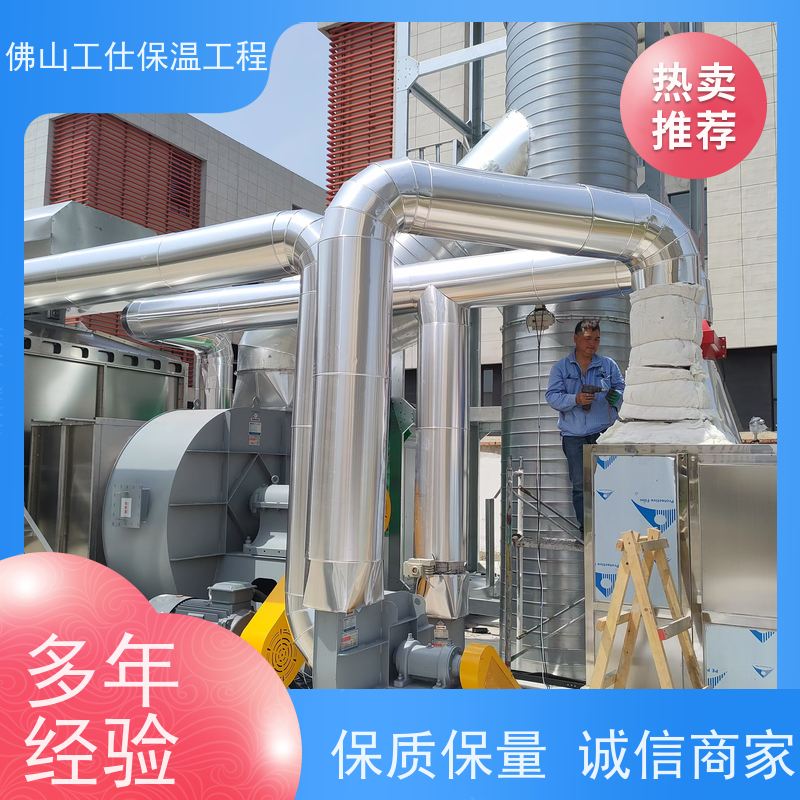 工仕保温 提升产能  资质齐全 全国承接  建筑保温工程
