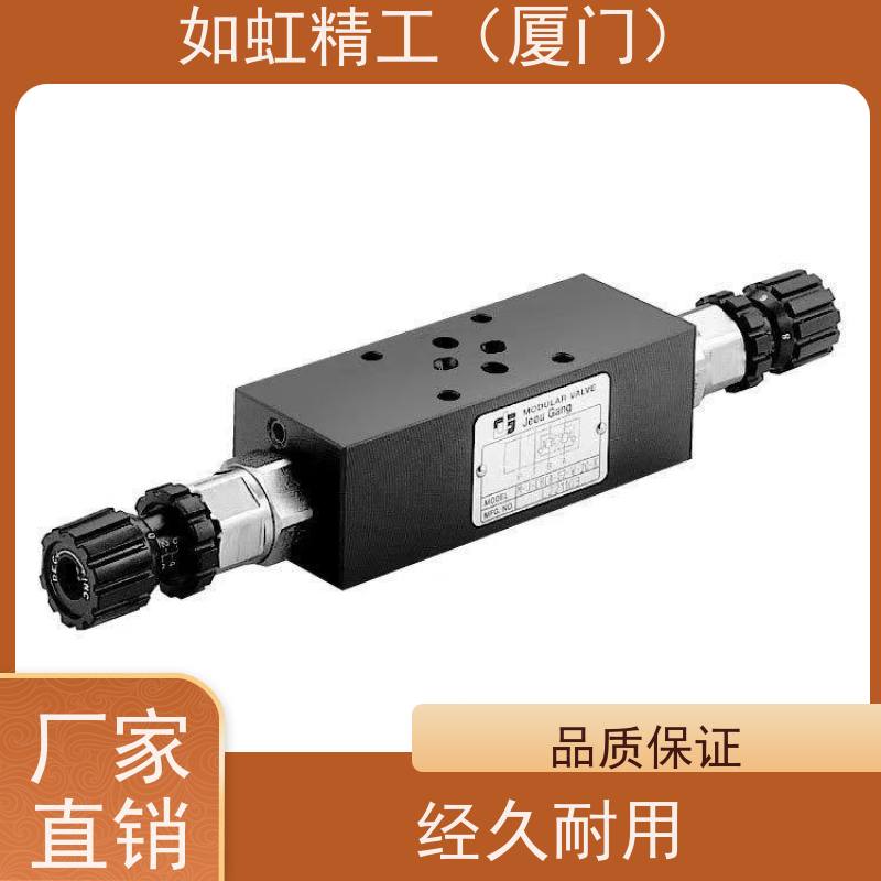 台湾久冈JGH插装逻辑阀LCV-32 LCV-16 LCV-20 LCV-40-E