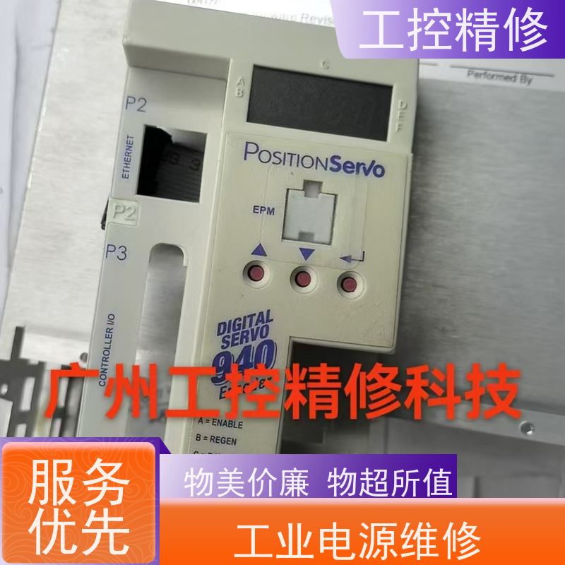 穆格(MOOG)变频器维修收费合理故障维修