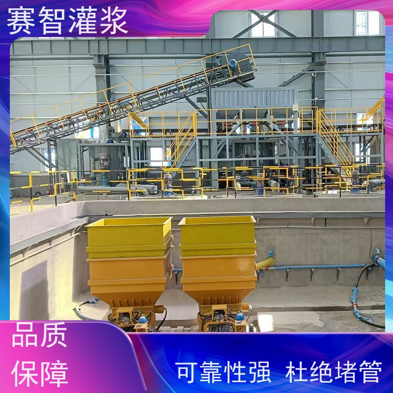 赛智灌浆 冶金 工业级充填泵 输送系统 稳定高压输出