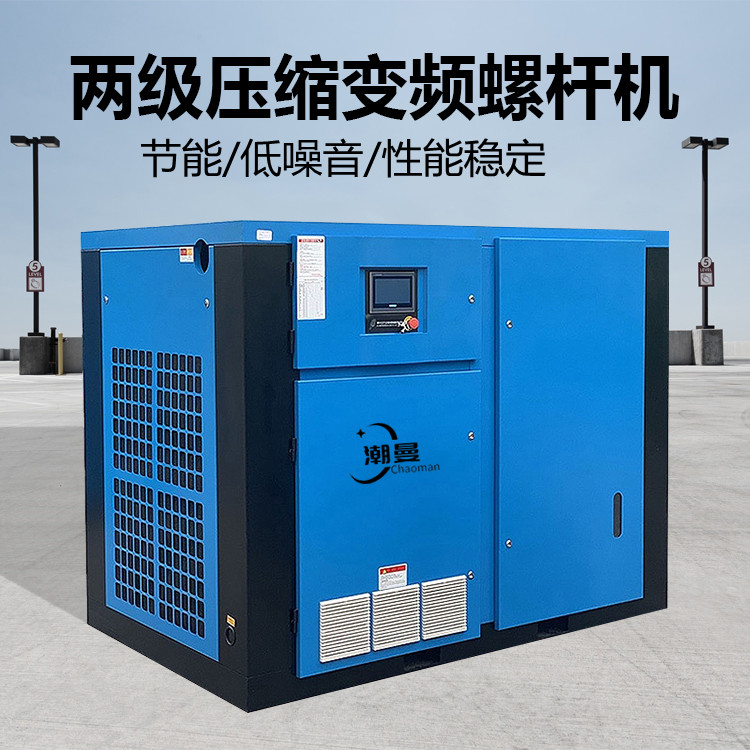 河北12立方55KW两级压缩空压机怎么选