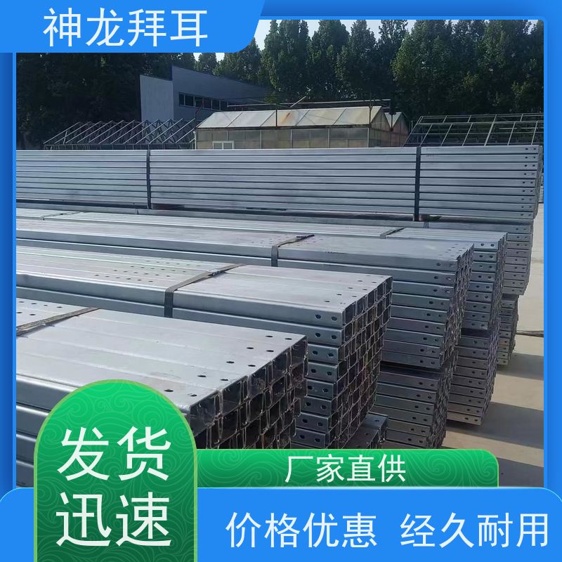 神龙拜耳 光伏支架包装 高效 生产厂家