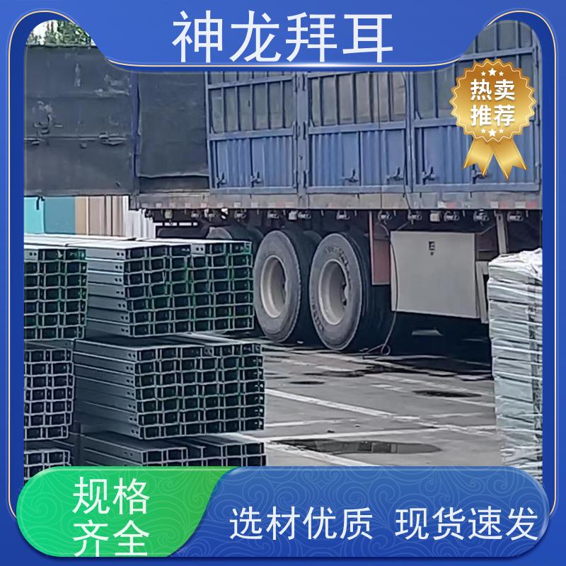 神龙拜耳 镀铝镁锌光伏支架多少钱一吨 抗冲击 公司