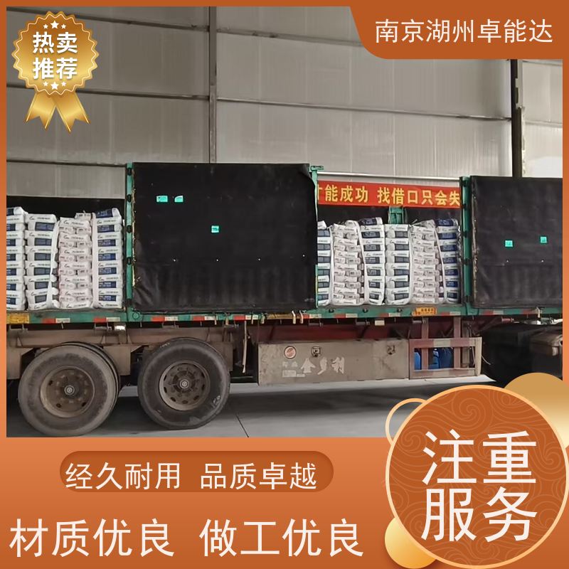 陕西省咸阳防爆混凝土c35工地防静电不发火花砂浆检测报告