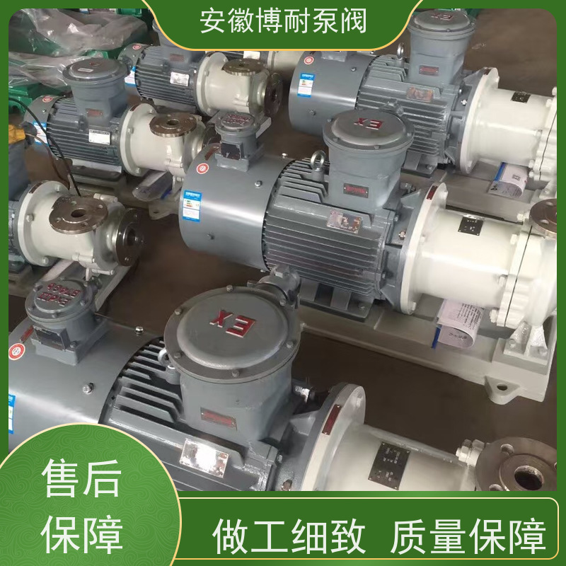 博耐 钕铁硼强磁钢 整体隔离套 备件充足  哈式合金HC276